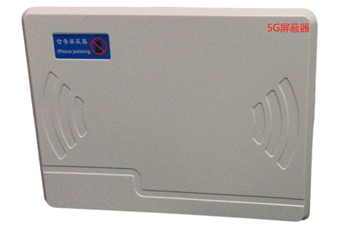 夹江经济型移动通信干扰器7路