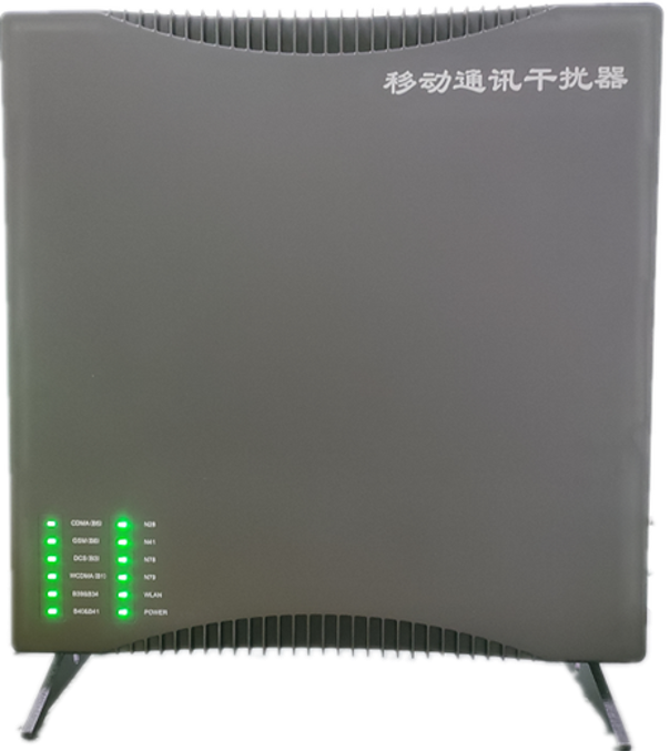  夹江信令级放装型数字移动通信干扰器