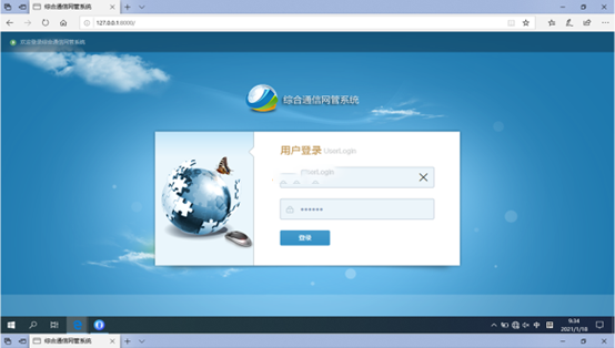 夹江无线通信对讲调度网管系统