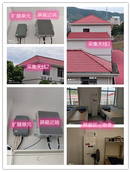  夹江某武警部队宿舍屏蔽案例（数字信令级）