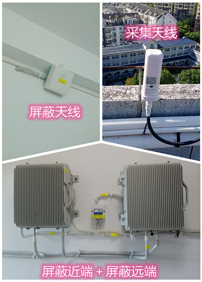  夹江某检察院保密室屏蔽案例（数字信令级）