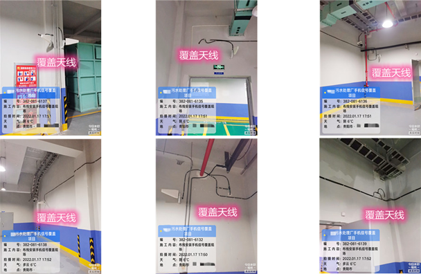  夹江污水处理净水厂地下箱体覆盖案例